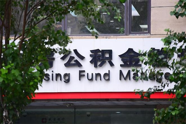 宁波上海黄牛取公积金靠谱吗（上海黄牛号怎么买）